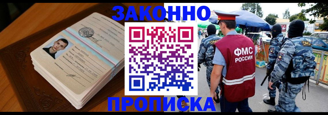 форма 3 в Питкяранте