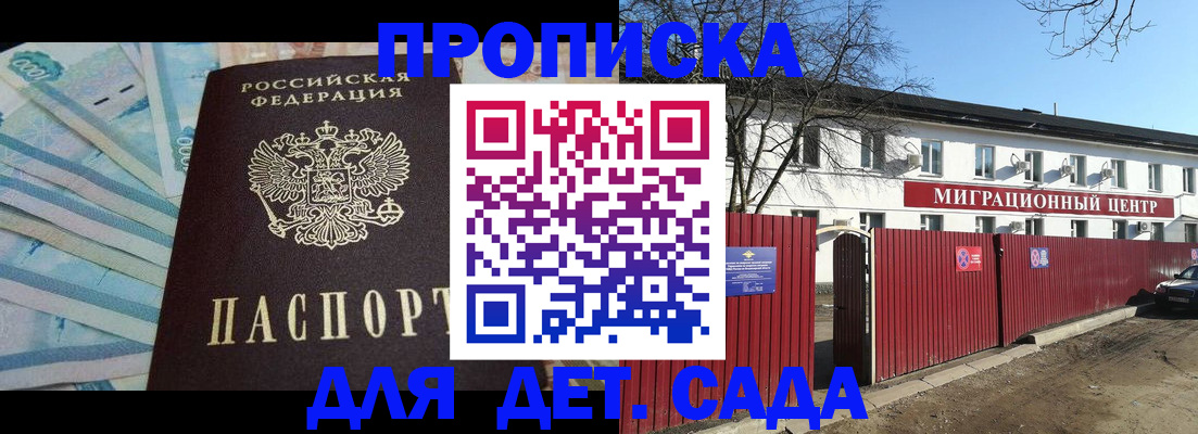временная регистрация надежно в Питкяранте