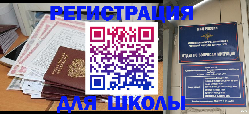 прописка регистрация в Питкяранте