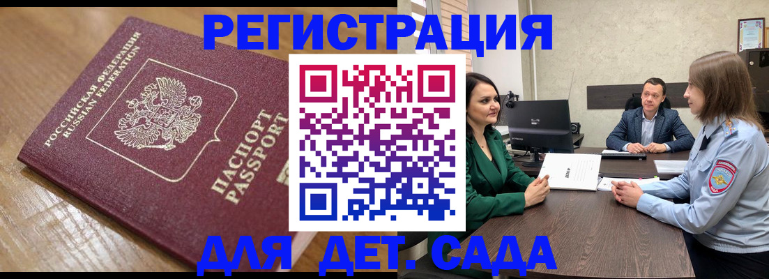 регистрация для школы в Питкяранте