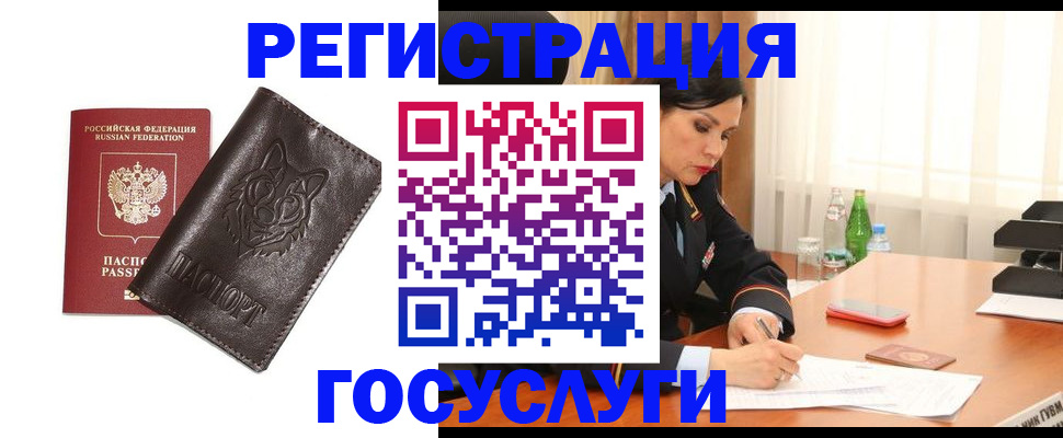 прописка гарантия в Питкяранте